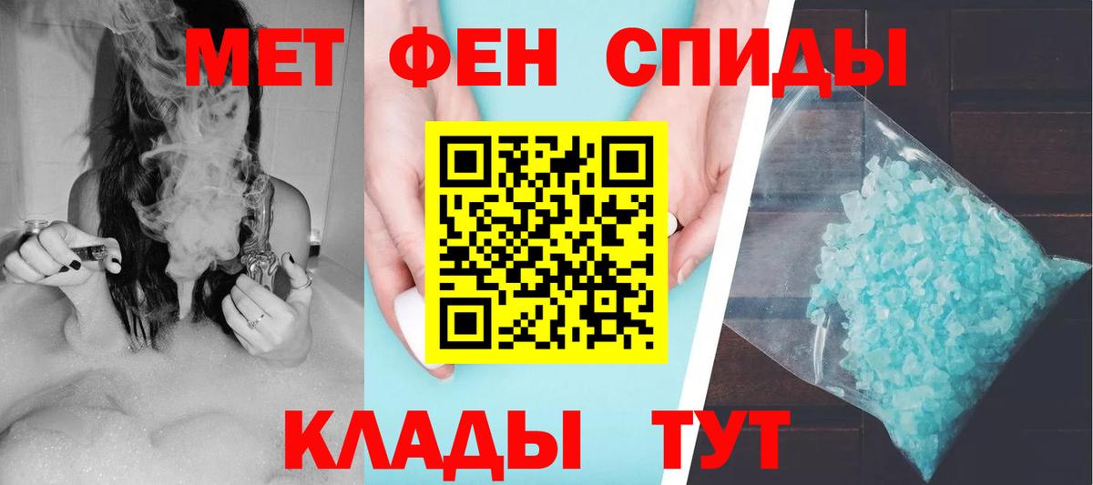 АМФЕТАМИН Premium Камень-на-Оби