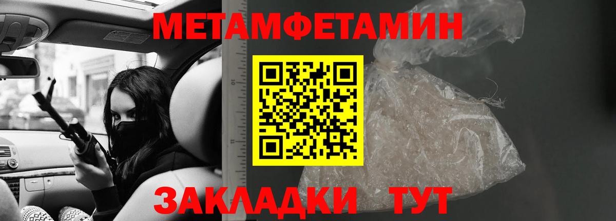 Камень-на-Оби  АМФЕТАМИН  Вход с VPN  MEGA зеркало  АМФ Розовый 