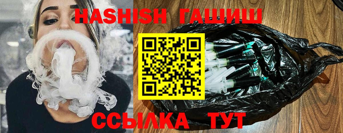 Камень-на-Оби  ГАШИШ Изолятор  Вход с VPN 