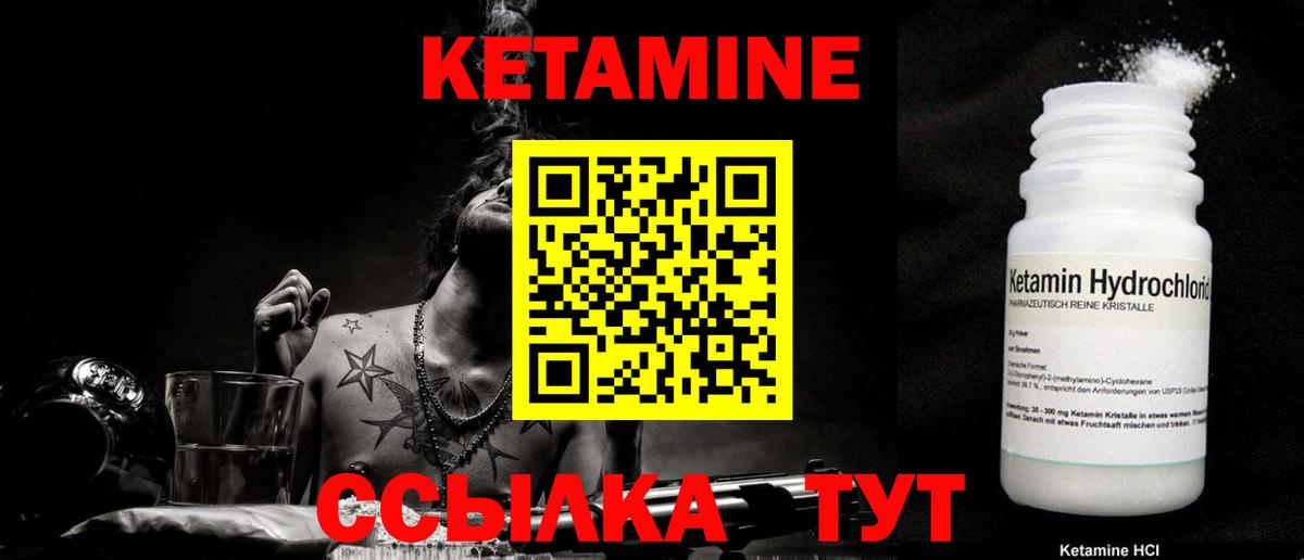 KRAKEN вход  Кетамин ketamine  Вход с VPN  Камень-на-Оби 