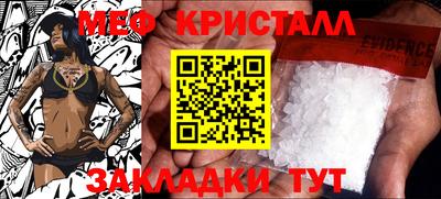 таблы Краснодар