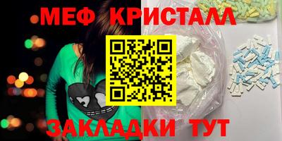 бутират Краснокаменск