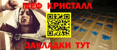 бутират Краснокаменск