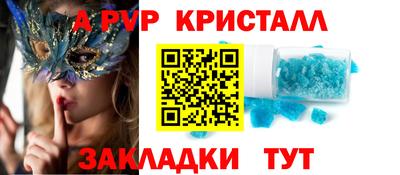 бутират Краснокаменск