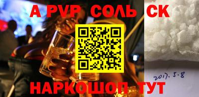 таблы Краснодар
