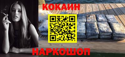 бутират Краснокаменск