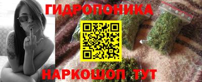 бутират Краснокаменск