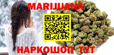 бутират Краснокаменск