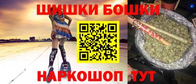 бутират Краснокаменск