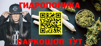 бутират Краснокаменск