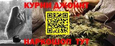 бутират Краснокаменск
