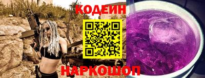 бутират Краснокаменск