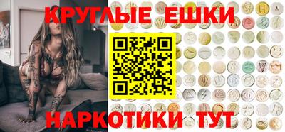 таблы Краснодар
