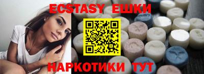 гидропоника Краснознаменск