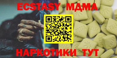 таблы Краснодар