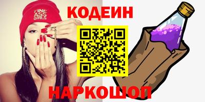 бутират Краснокаменск