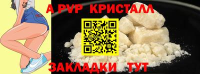таблы Краснодар