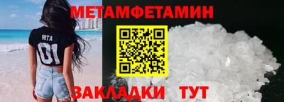 гидропоника Краснознаменск