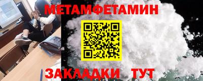 таблы Краснодар