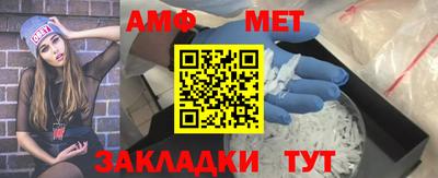 таблы Краснодар