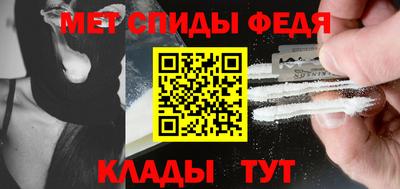 таблы Краснодар