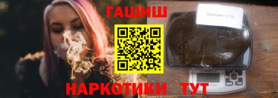 таблы Краснодар
