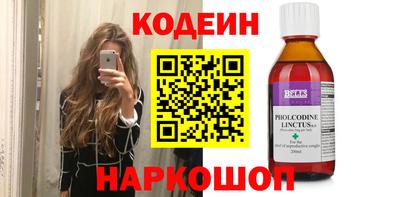 бутират Краснокаменск