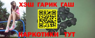 бутират Краснокаменск