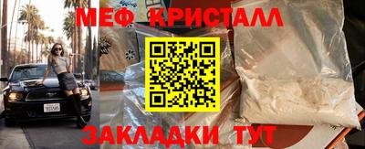 гидропоника Краснознаменск
