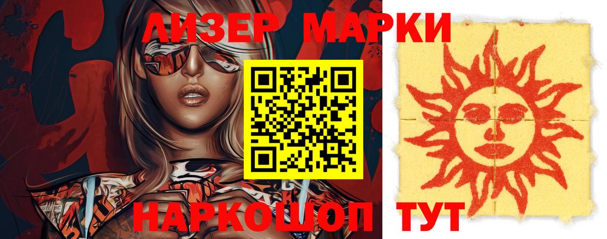 LSD-25 экстази кислота  Вход с VPN  Камень-на-Оби 