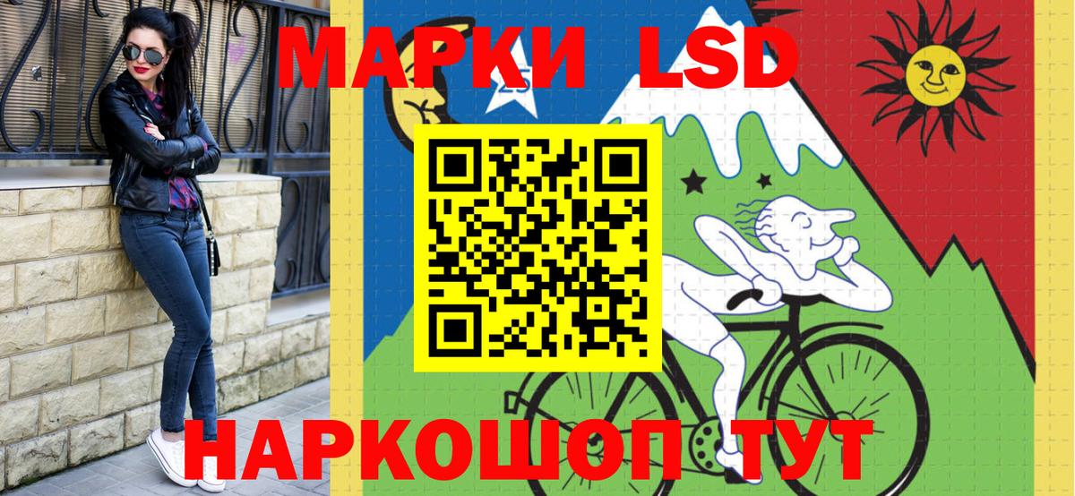 Наркотические марки 1,8мг  где купить   Камень-на-Оби  Вход с VPN 