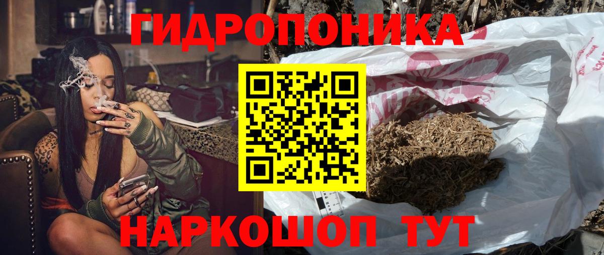 Бошки Шишки SATIVA & INDICA Камень-на-Оби